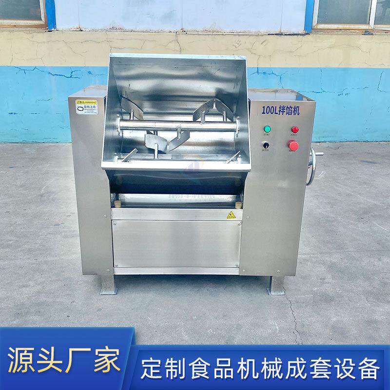 不锈钢拌馅机上劲肉馅香肠双绞龙搅拌机工厂用馅料搅拌机器商用