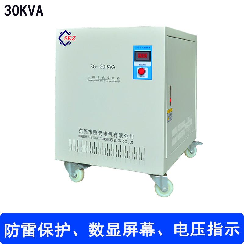 三相干式隔离变压器380V转220VSG-30/60/80/100KW机床自耦变压器