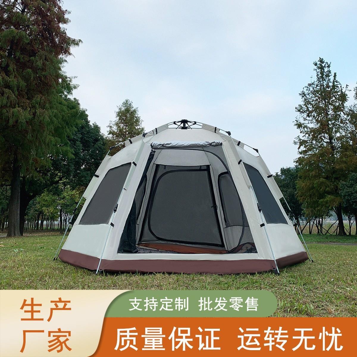 帐篷户外露营沙滩便携式折叠全自动速开六角帐野营防雨水防晒