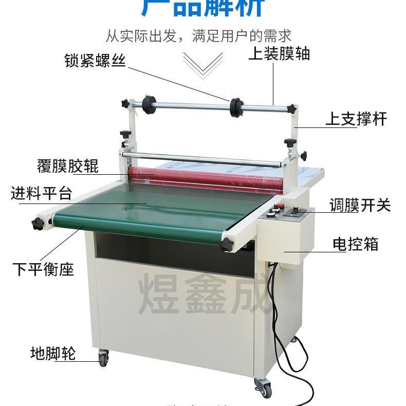 900型铝板亚克力覆膜机不锈钢覆膜机玻璃复合机过膜机