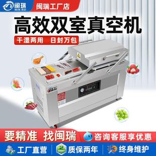 机干湿两用真空打包机商用米砖双室真空机封口机 自动真空食品包装
