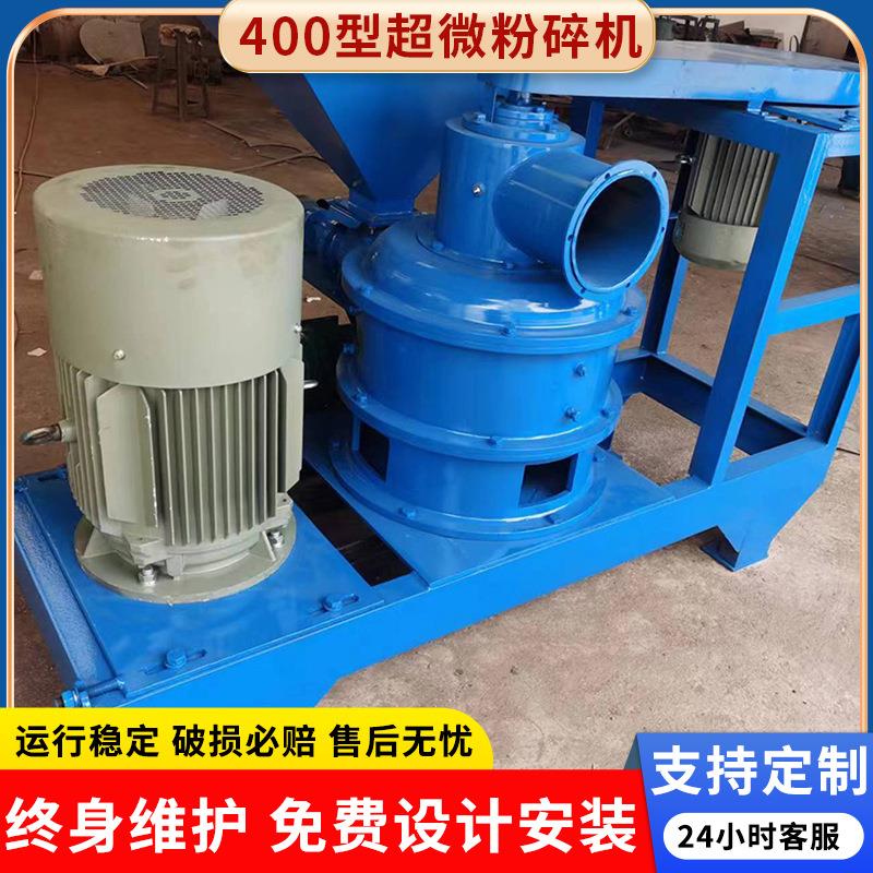 超微粉碎机黄芪丹参磨粉机不锈钢商用大型超细打粉机器设备
