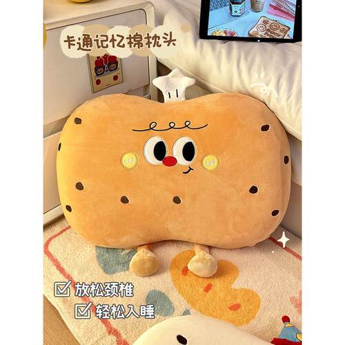 采购产品记忆海绵枕，颈椎保护枕，助眠枕，缓反弹枕，女生宿舍靠