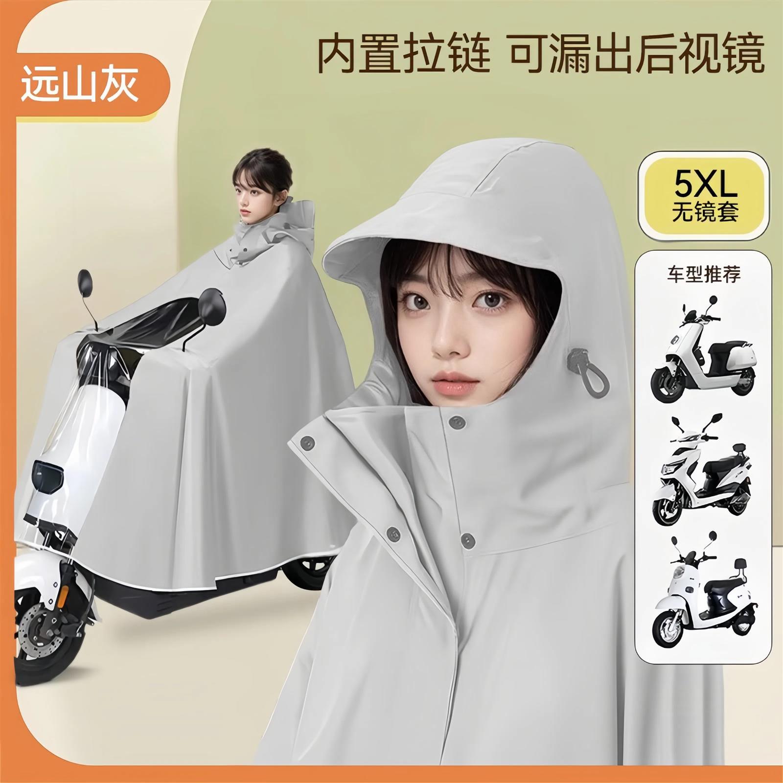 电动车雨衣女款双人长版全身防暴雨加厚加大摩托 托电动车专用雨