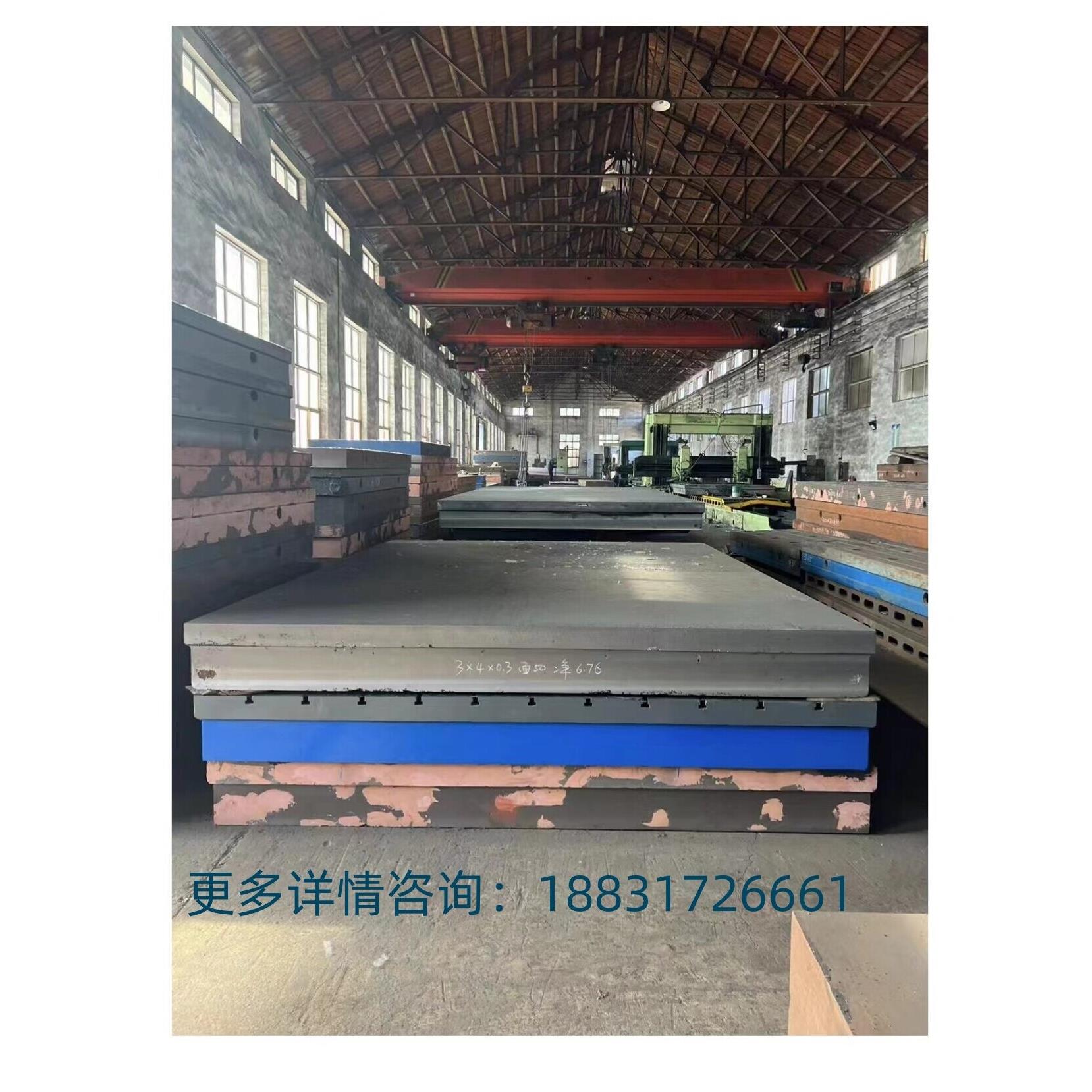 重型铸铁焊接平台厂家T型槽工作台工装试验画线检测装配平板厂家
