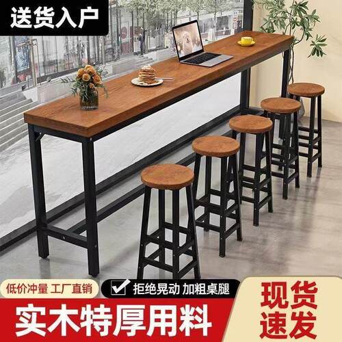 实木吧台桌阳台窄桌子家用高脚桌靠墙吧台桌简约长条桌椅组合定制
