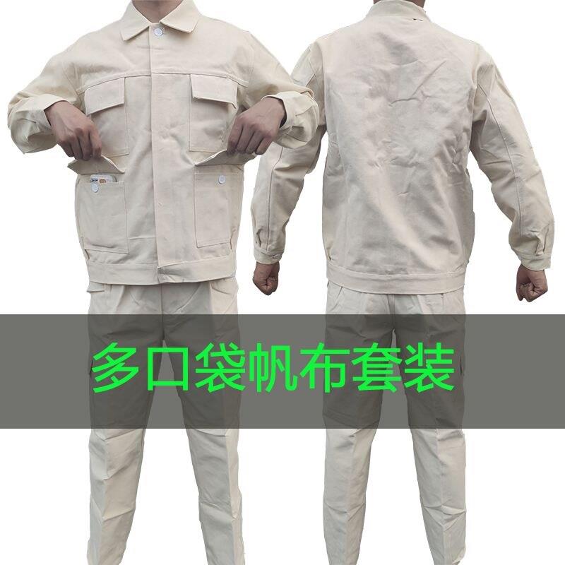 帆布电焊防护服工装厚款套装单件裤子耐磨耐烫电焊船厂劳保工作服