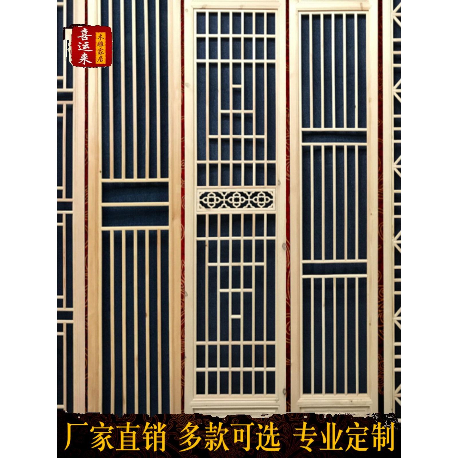东阳木雕新中式实木玄关隔断屏风客厅定制双面雕刻背景墙吊顶格栅