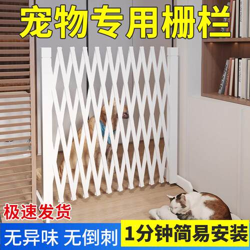 室内狗围栏可伸缩栅栏门隔离门宠物围栏阳台狗笼隔断挡狗挡猫护栏