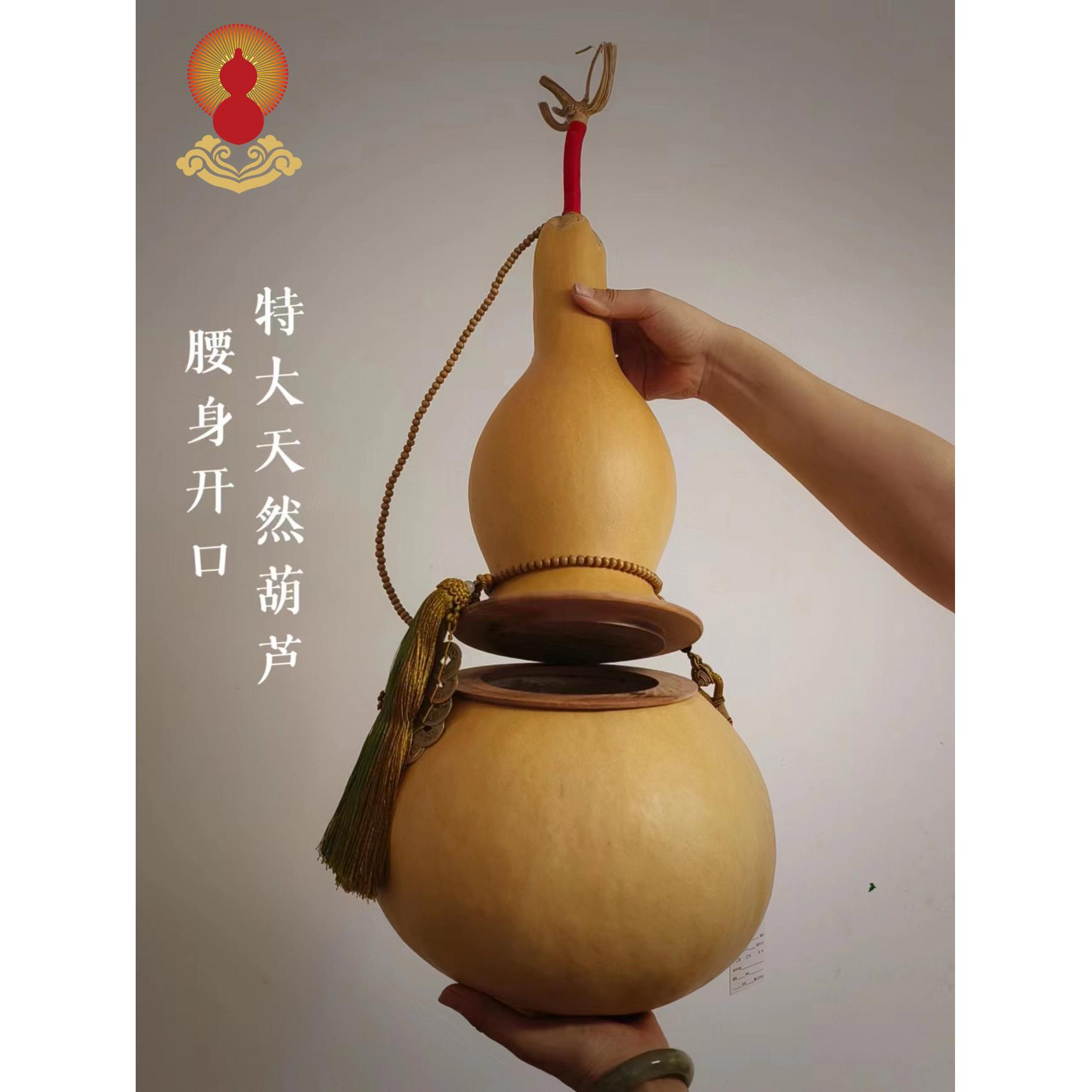 天然葫芦吊坠腰中间开口葫芦镂空装饰特大型家庭客厅入口装饰品