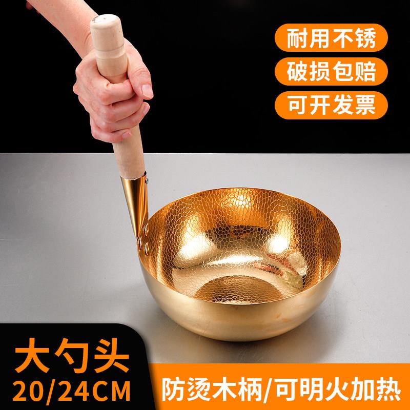 仿铜水瓢不锈钢大容量汤勺商用厨房打水金属水舀木柄盛水勺子马勺