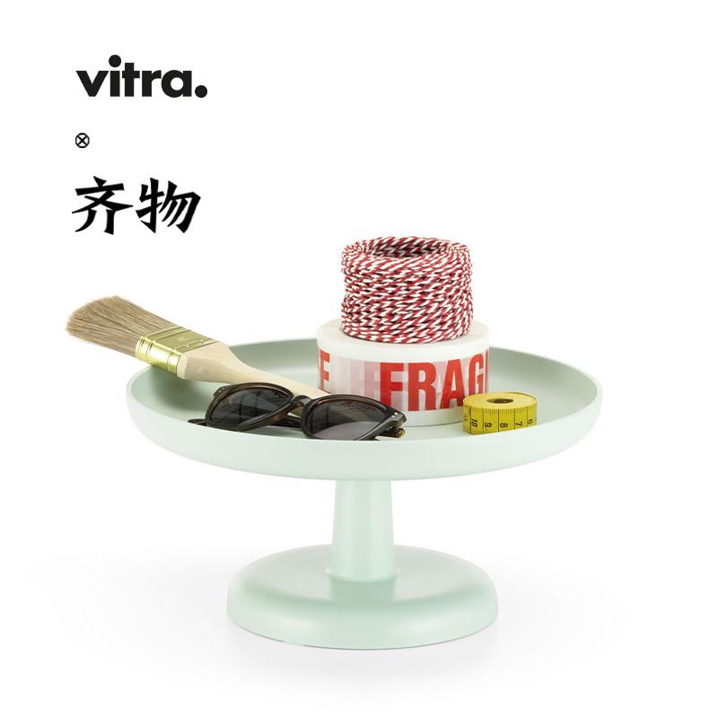 Vitra high tray 托盘 收纳盘水果盘圆形客厅化妆台储物装饰器皿