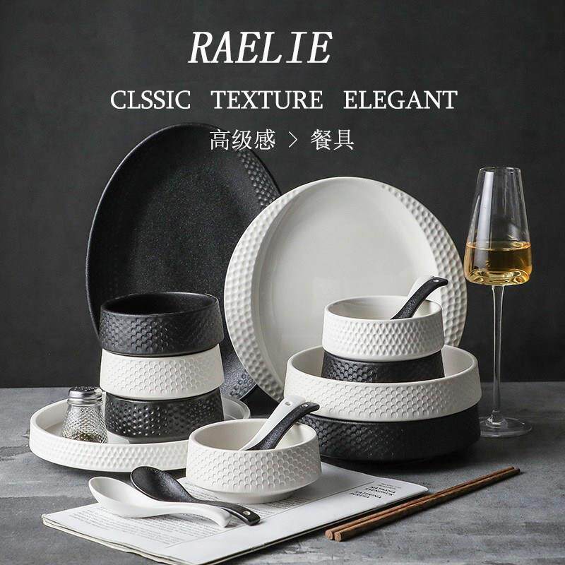 RAELIE碗碟套装家用餐具套组简约高级感陶瓷中式黑白碗盘轻奢碗筷
