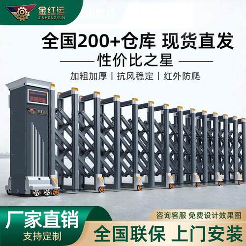 金红运电动伸缩门工厂社区自动收缩门铝合金大门现货直发
