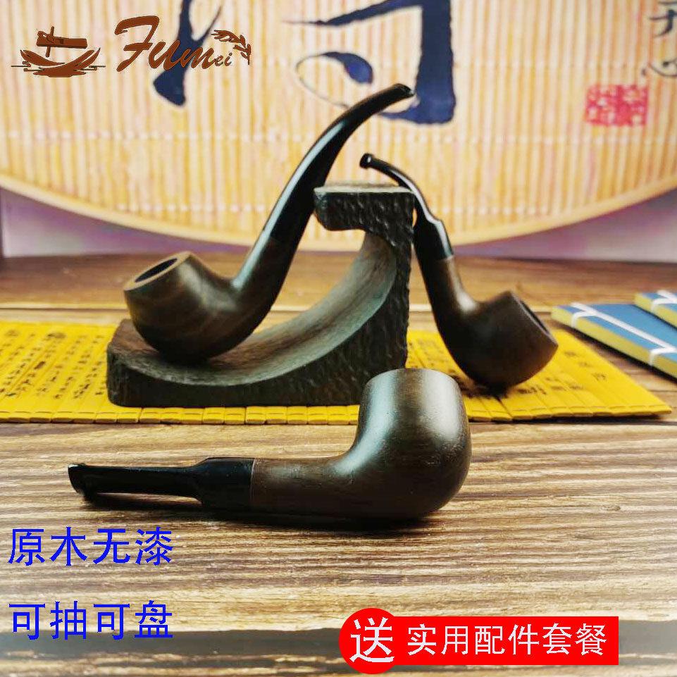福美实木烟斗手工黑檀木烟锅旱烟丝过滤烟具烟草专用配件