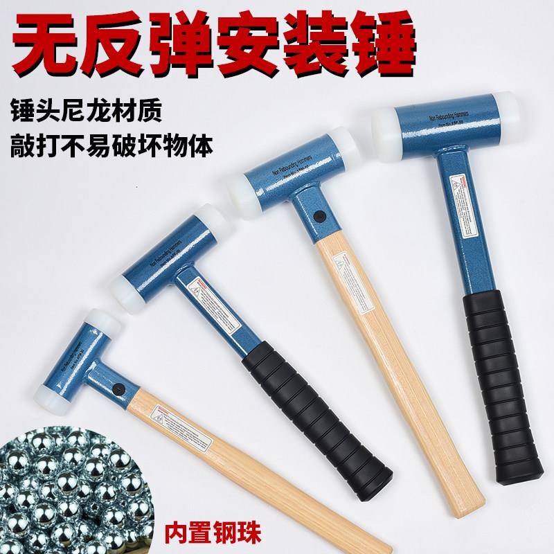 无反弹安装锤榔头防震尼龙锤子橡胶锤橡皮锤减震锤无弹力橡胶锤