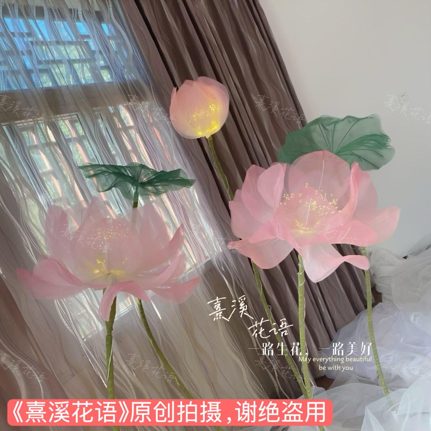 大型荷花开合花灯手工工艺品摆饰橱窗装饰落地灯气氛灯瓶插花