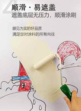 金派硅藻泥涂料环保乳胶漆白色硅藻乳可调色DIY墙面自刷水性硅藻
