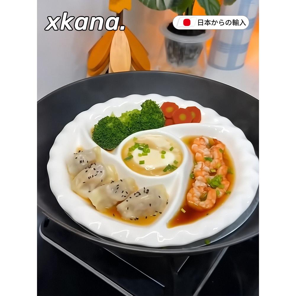 蒸菜不串味!陶瓷风车蒸盘婴儿宝宝辅食一锅蒸分格盘饺子盘卤味盘