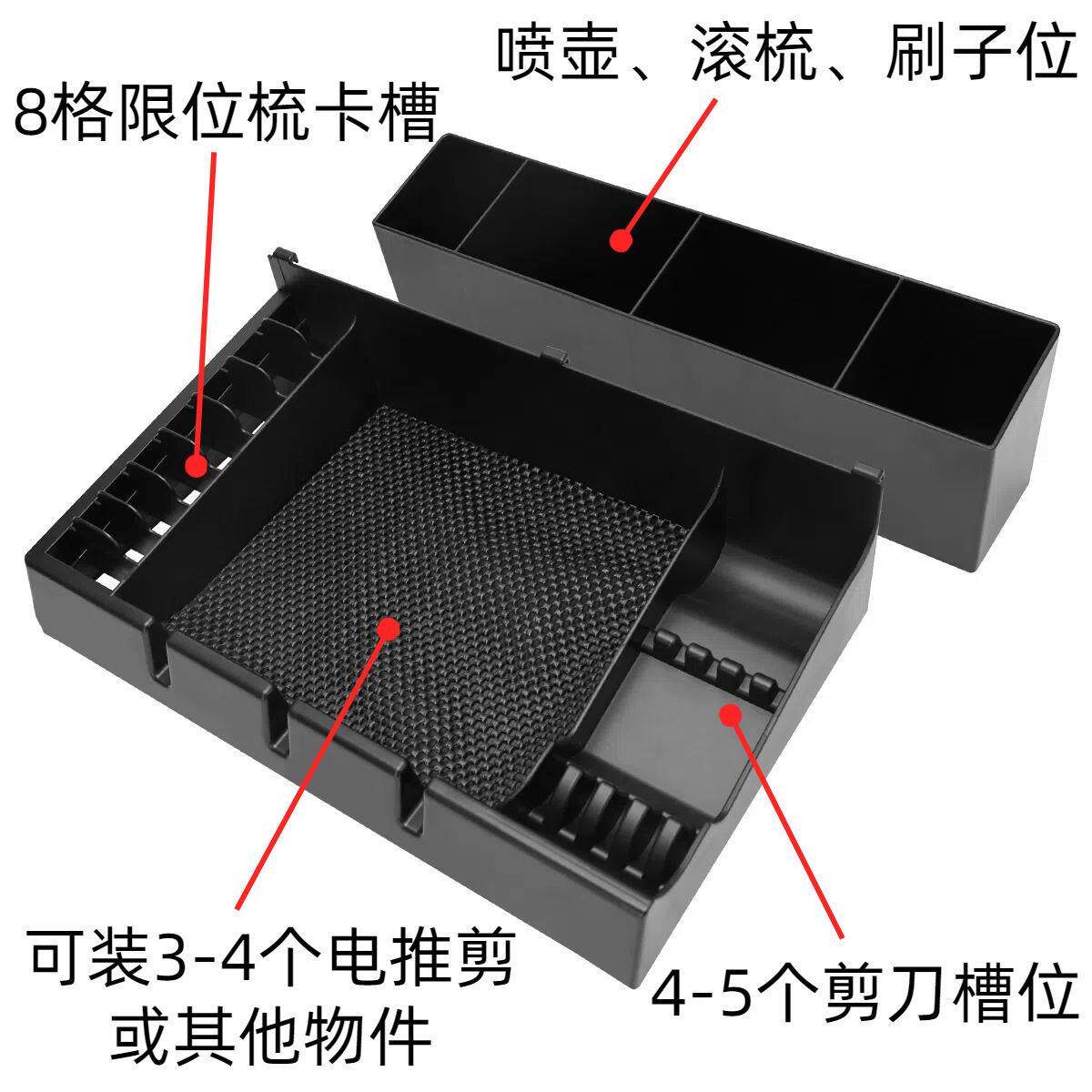 美发工具收纳盒发廊理发店推剪梳子展示架便携式收纳储物架剪刀架