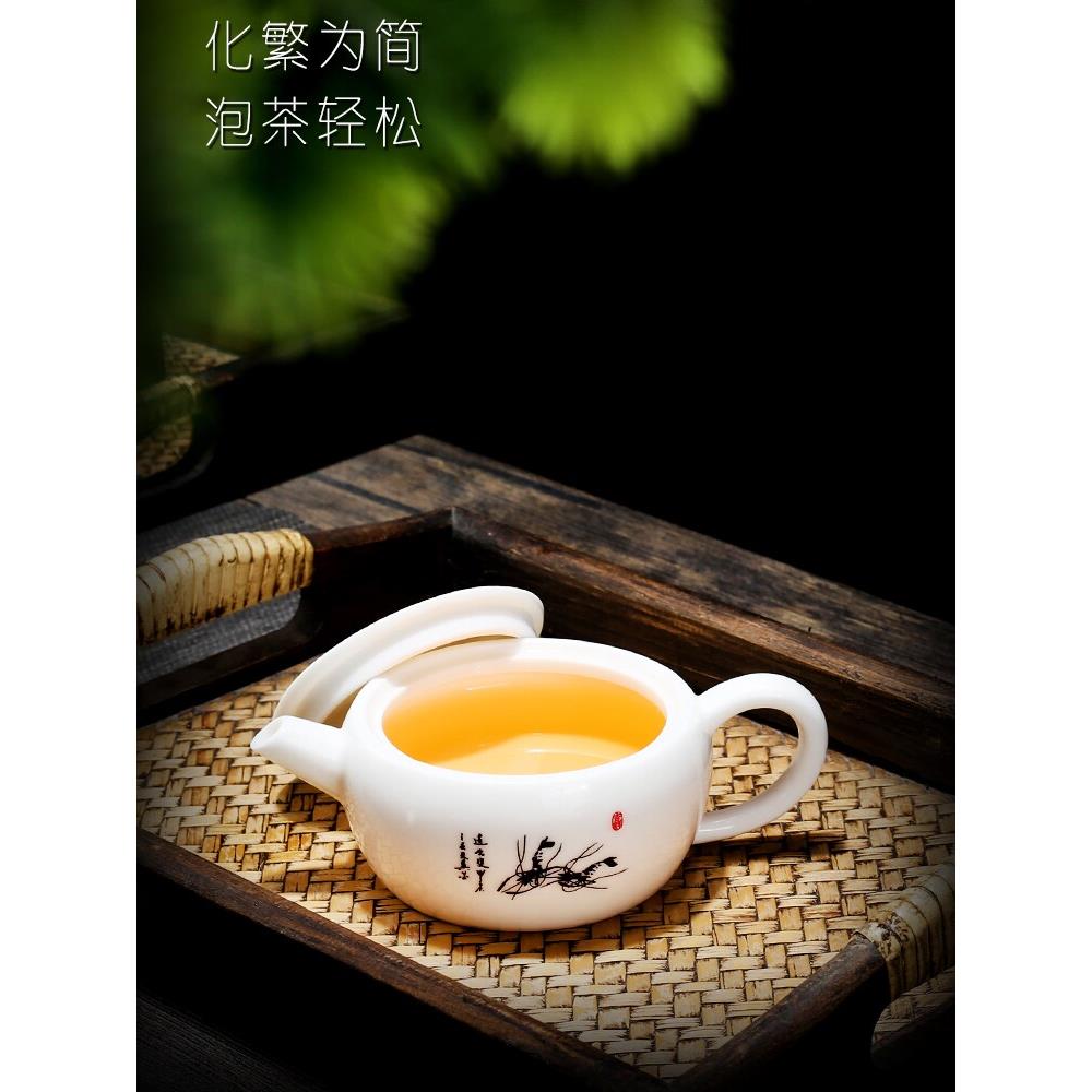 羊脂玉陶瓷宽口汉瓦茶壶茶杯德化白瓷家用带把防烫功夫泡茶单壶