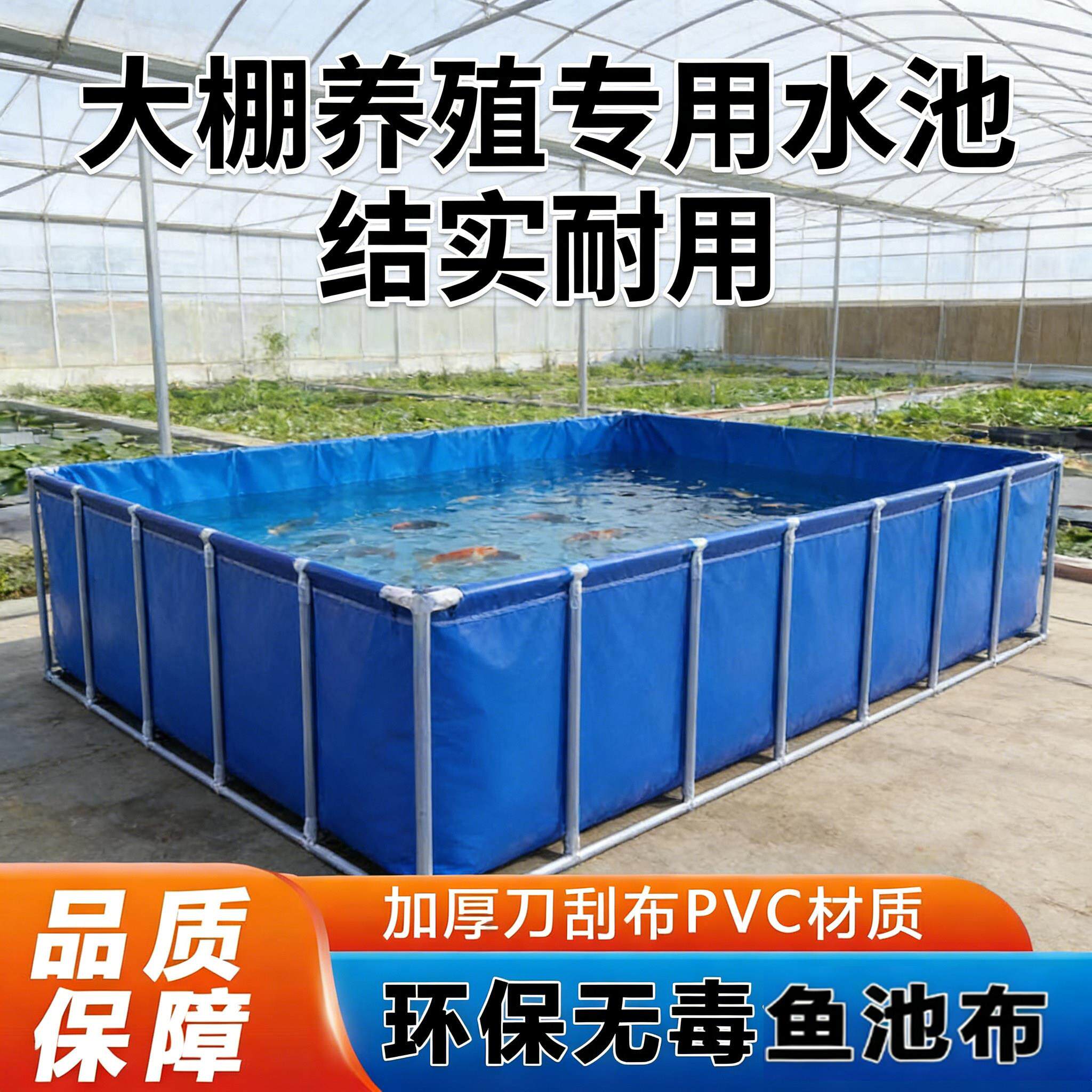 加厚帆布鱼池带支架游泳池防水布鱼塘刀刮布定制小型组装乌龟庭院