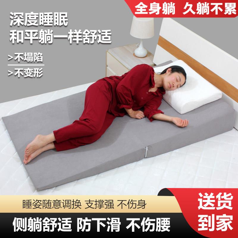 胃食管防反流反酸烧心呼吸不畅斜坡床垫子孕妇 保胎有坡度枕头垫