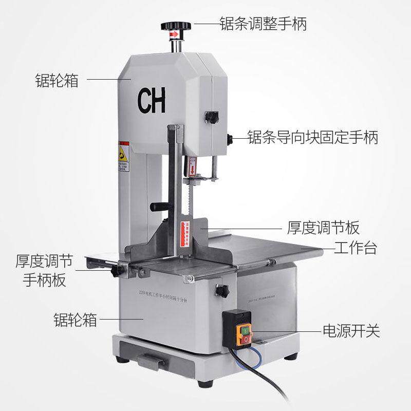 锯骨机台式商用小型火腿牛排牛骨260型1650家用电动据冻肉切骨机