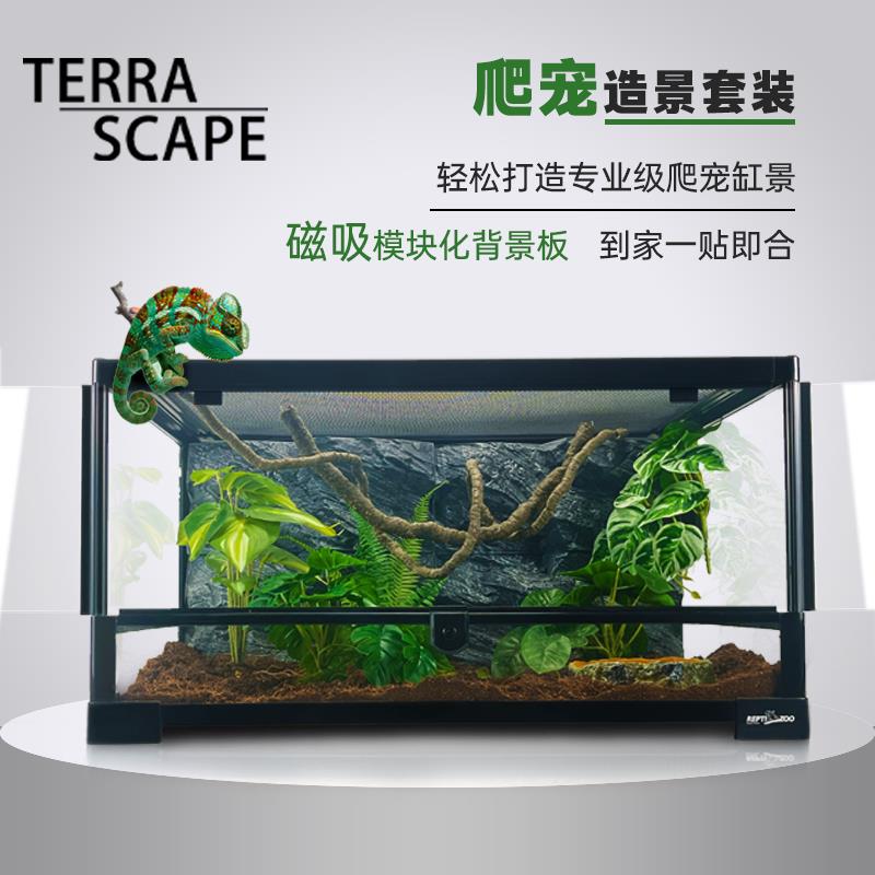 爬宠雨林岩石风30609120缸蜥蜴肥尾豹纹守宫造景3d立体背景板套装
