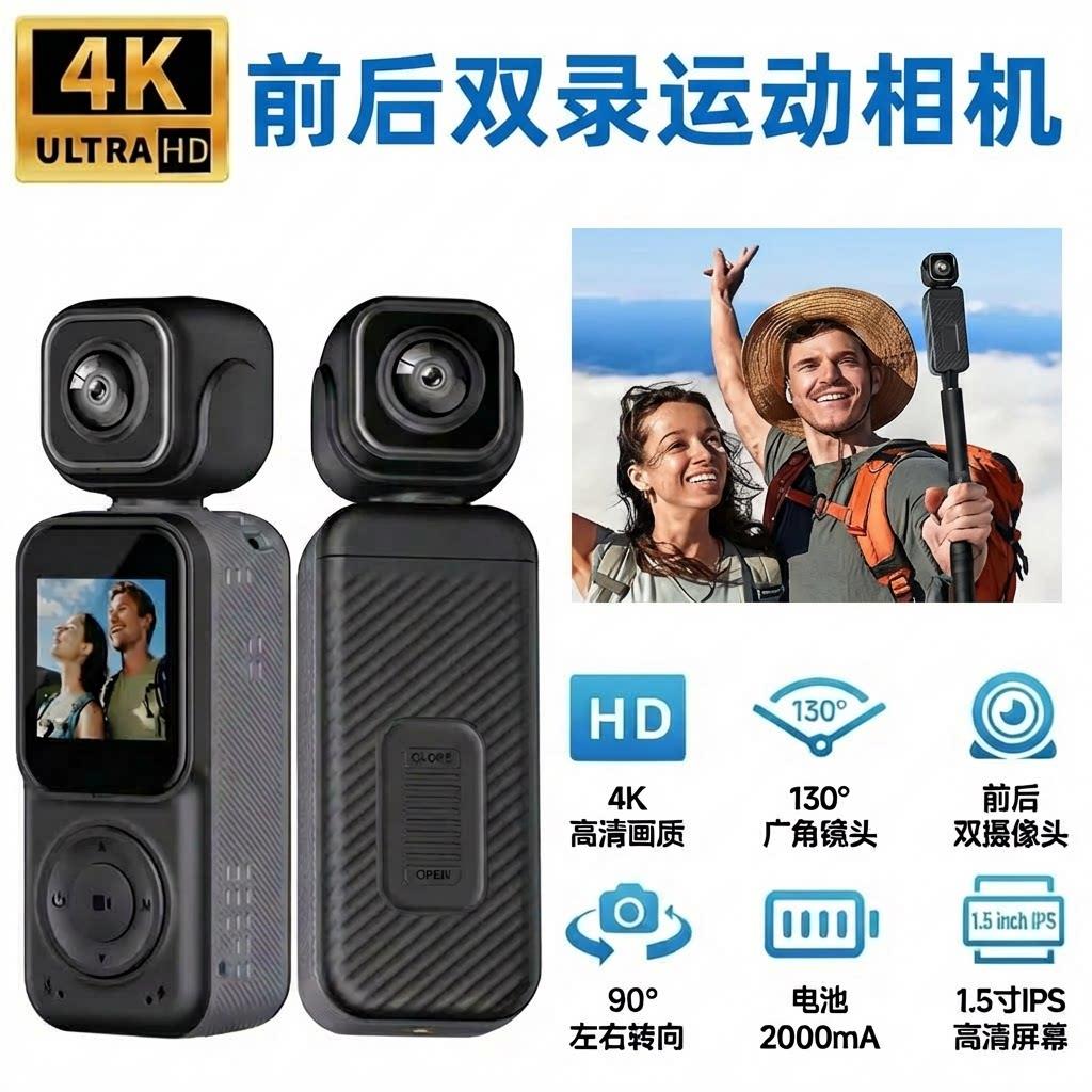 随身拍摄记录仪高清录影机挂颈胸前固定运动相机机车360度全景