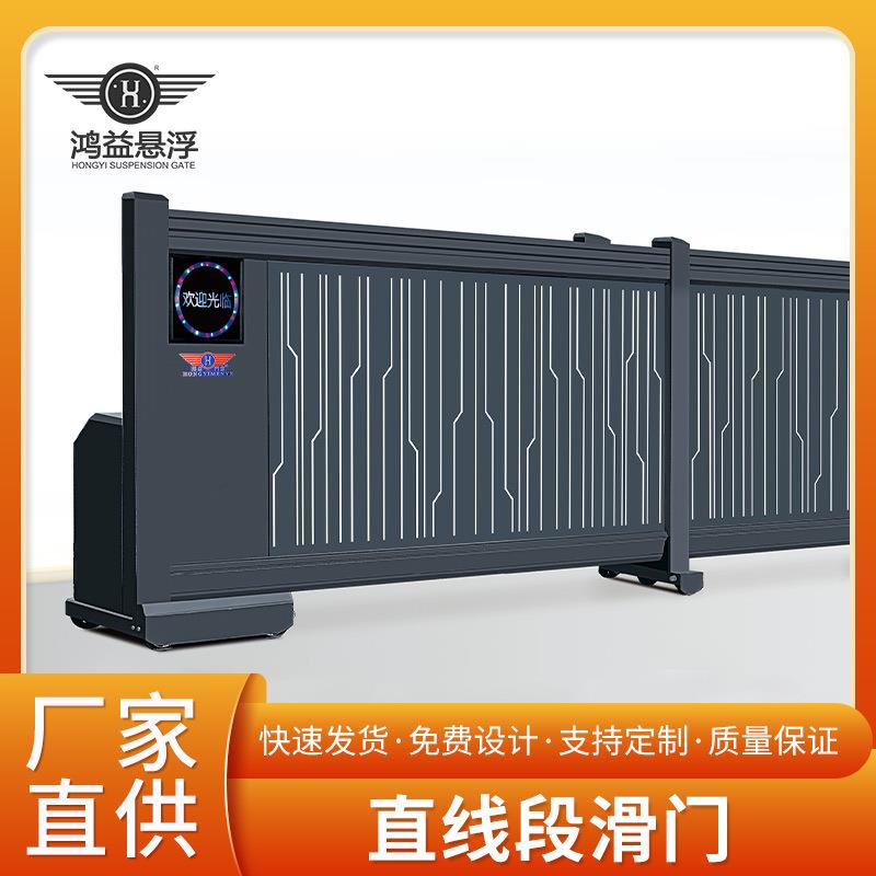 电动伸缩平移门铝合金智能语音工厂工地重叠大门单位企业段滑门
