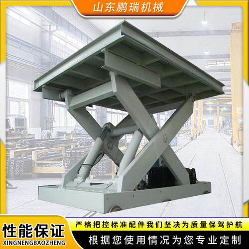 重型固定剪叉升降平台电动液压剪刀叉升降机大吨位货物举升升降台