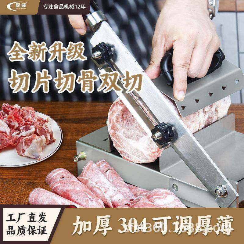 切肉片机家用羊肉卷切片机多功能手动切骨机小型切肉中药机器,清洗/食品/商业设备,其他食品加工设备,淘宝优惠券,粉丝福利购,淘宝优惠卷
