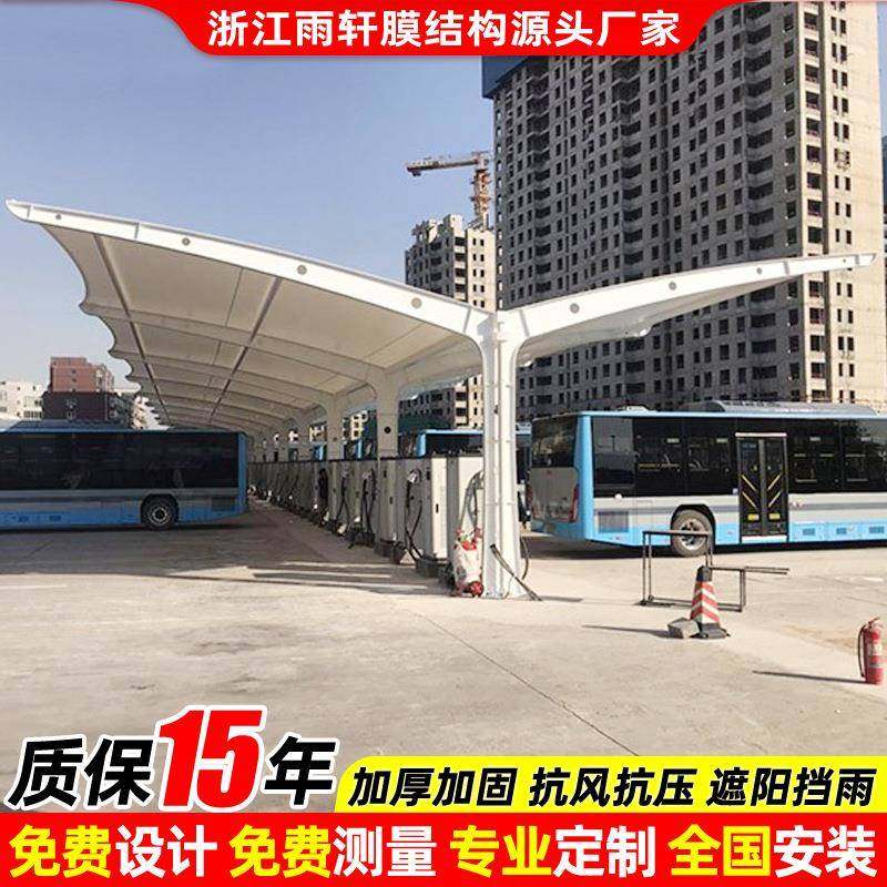 安装小区充电站雨蓬扬州户外膜结构充电桩停车棚工厂汽车停车篷