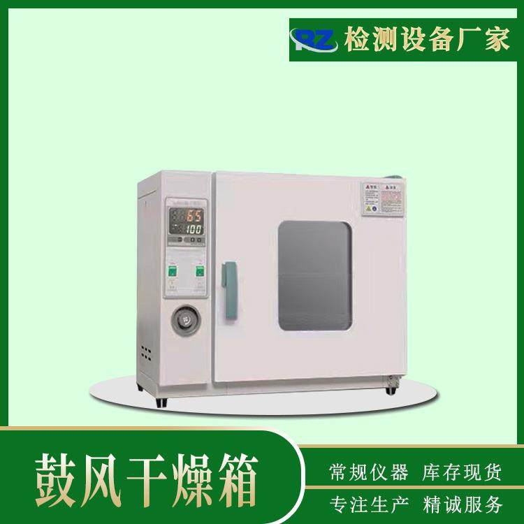 厂家现货鼓风干燥箱油漆烘干箱电热鼓风干燥箱大型不锈钢烤箱,工业油品/胶粘/化学/实验室用品,其他实验室设备,淘宝优惠券,粉丝福利购,淘宝优惠卷