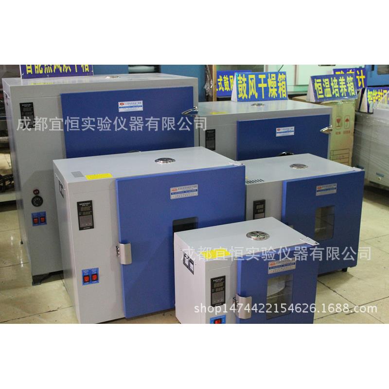 供应鼓风烘箱热风循环烘箱电热恒温干燥箱101-1a烘烤箱干燥箱