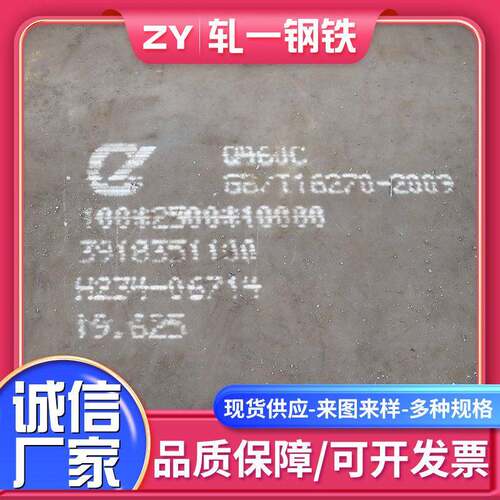 汽车大梁钢板510L610L强度酸洗卷板700L开平热轧用钢板材现货