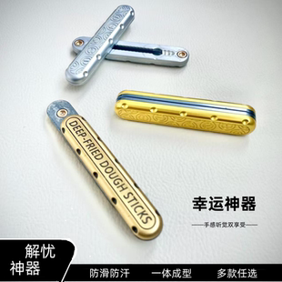 油條機械啪啪幣磁性推拉玩具EDC解壓上膛成人解壓金屬旋轉(zhuǎn)陀螺