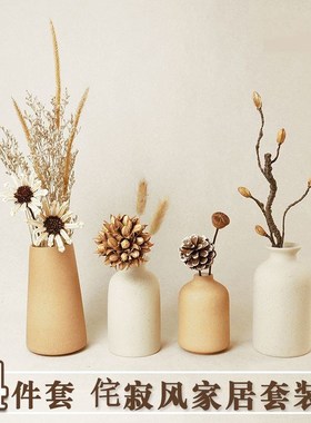 小摆件家居d饰品软装客厅柜子书架电视柜日式干花茶几玄关原木风