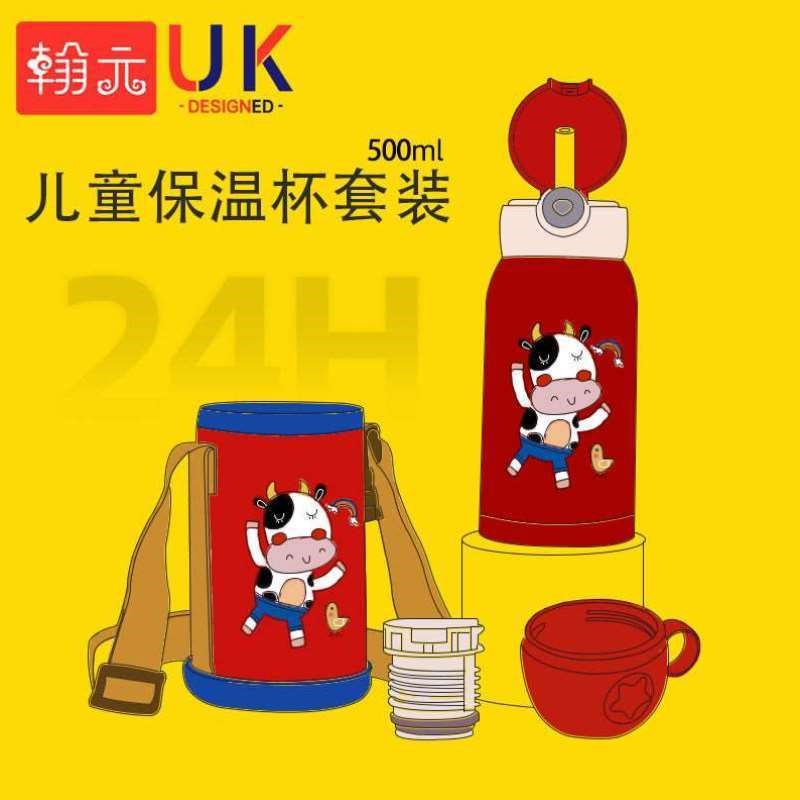 儿童保温杯子316食品级2021新款宝宝水杯学生防摔高颜值吸管杯6岁