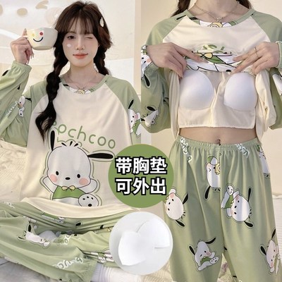 睡衣女春秋季公主风纯棉长袖大码带胸垫浅绿可外穿冬天家居服套装
