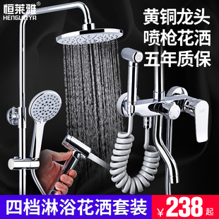 全铜洗澡龙头浴室A卫生间沐浴升降淋浴器家用淋雨喷 淋浴花洒套装