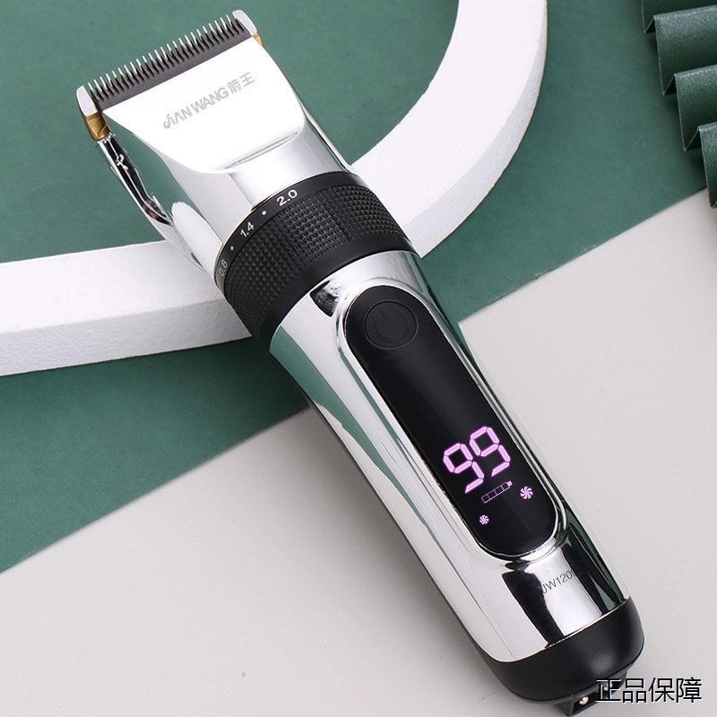 理发器电推剪防水电推子理发店专用理发神器剃头推子家用成人剪发