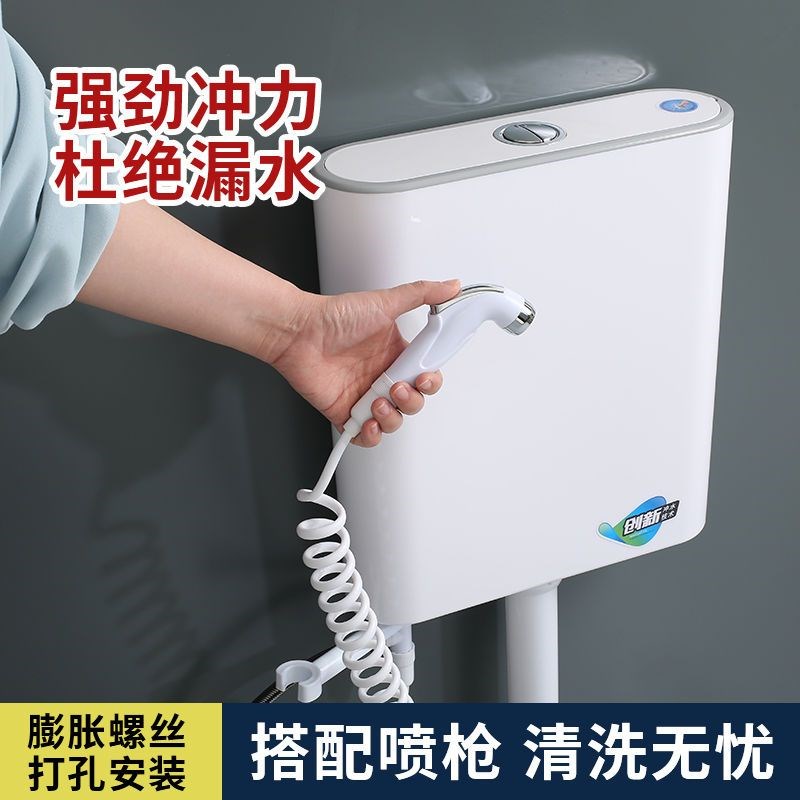 厕所冲水箱卫生间家用免r打孔通用型蹲便器马桶挂墙式加厚老式水