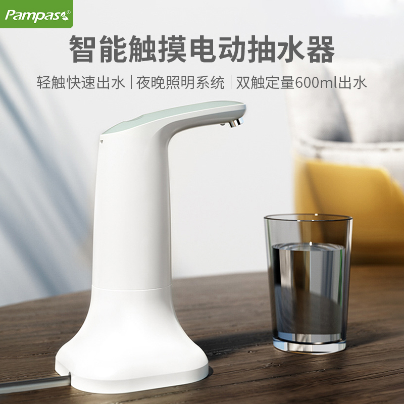 水桶抽水器电动出水器家用饮水机按压器抽水泵自动桶装水取水器