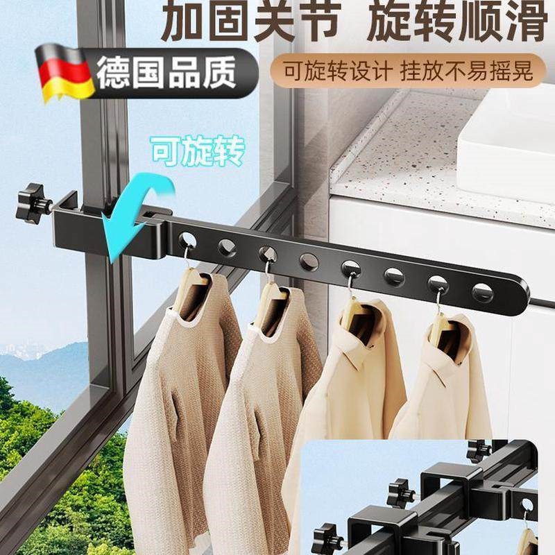 德国阳台晾衣神器防盗窗晾衣架窗户晾晒网护栏杆晒衣架窗外凉衣杆