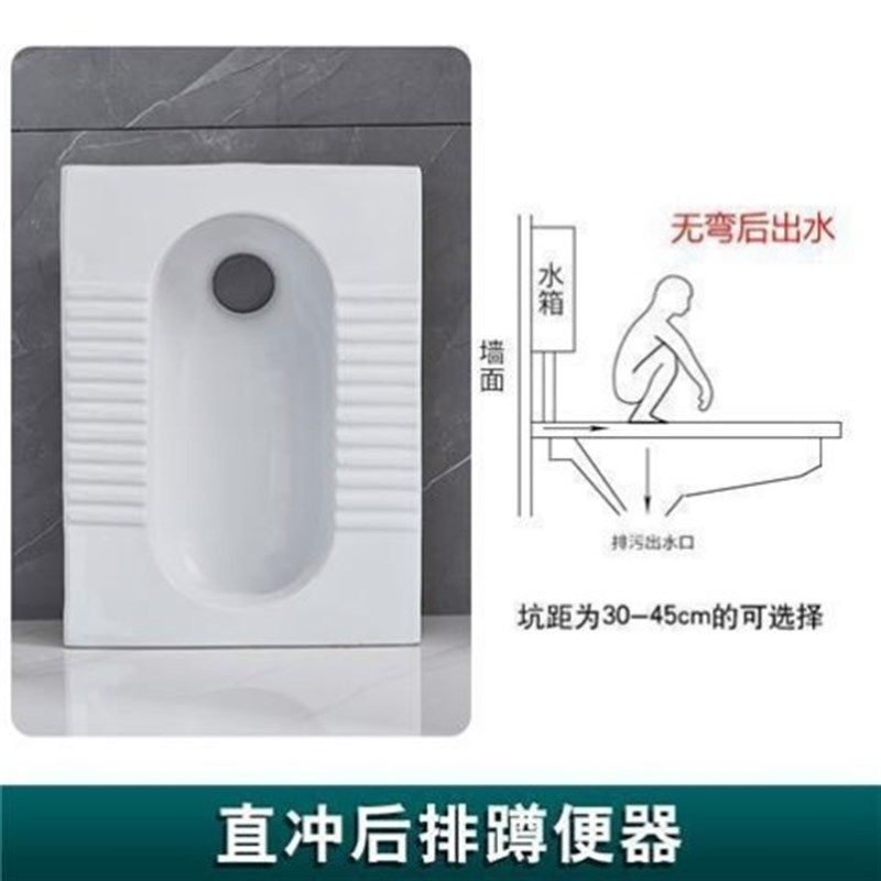 厕所蹬便卫生间防臭整套装蹲坑式蹲家用陶瓷蹲便器冲水箱