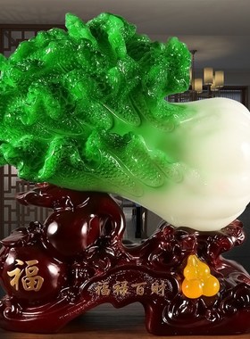 玉白菜摆件招财客l厅聚宝盆大号白菜新中式店铺开张开业礼品工艺