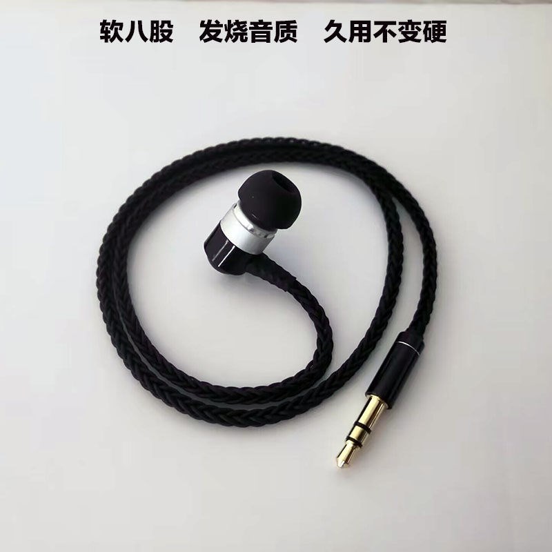 蓝牙接收器耳机单耳入耳式多种长度可选耐用音质好