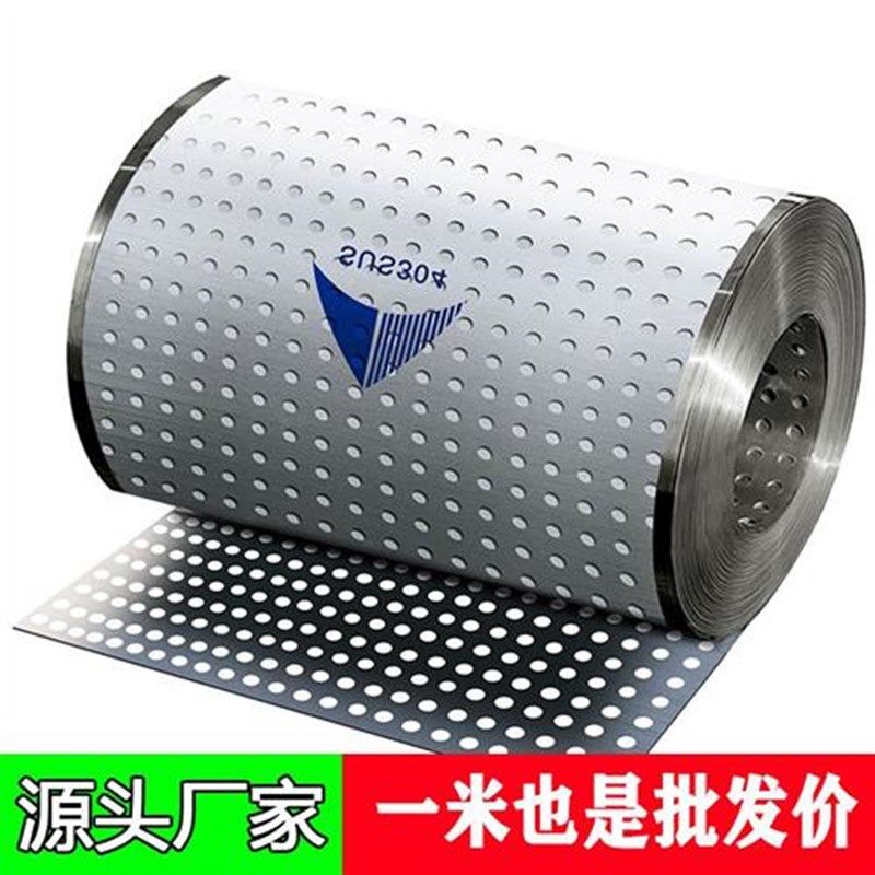 阳台不锈钢防护网防n盗网垫板304冲孔洞板防漏防坠落窗台护栏花架